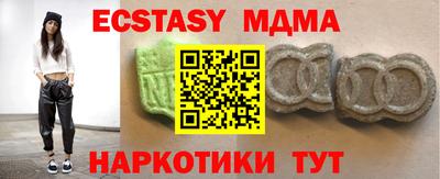бутират Гатчина