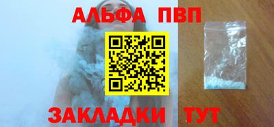 эйфоретик Гатчина