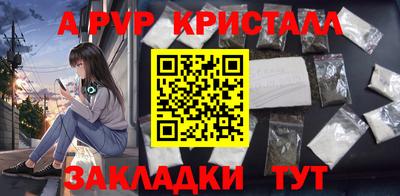 таблы Гагарин