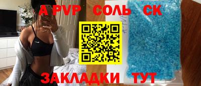 бутират Гатчина