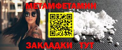 таблы Гагарин