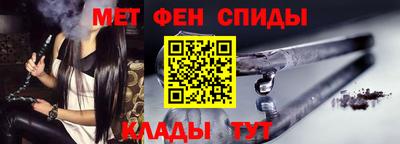 ALPHA-PVP Гагарин