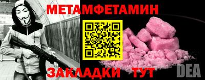 мефедрон VHQ Гай