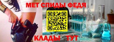 мефедрон VHQ Гай
