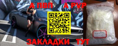 бутират Гатчина