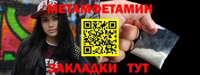 мефедрон VHQ Гай