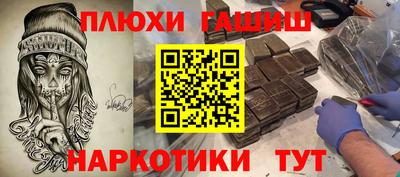 мефедрон VHQ Гай