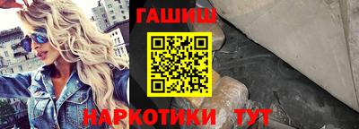 эйфоретик Гатчина