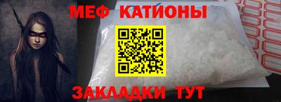 мефедрон VHQ Гай