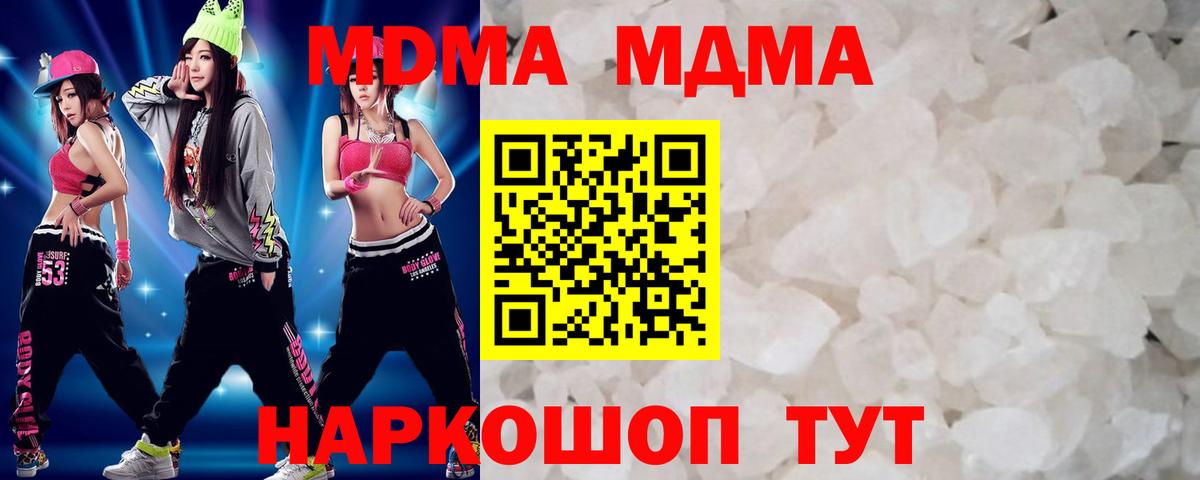 MDMA  Дзержинск  МДМА VHQ 