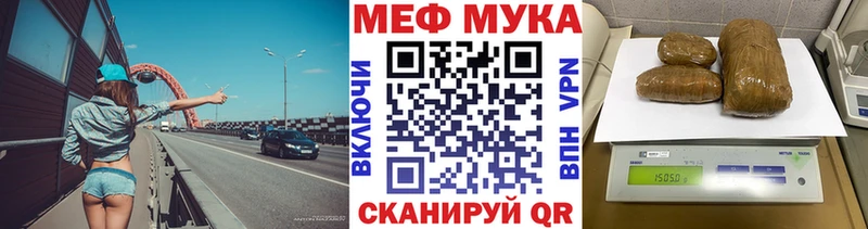 Меф мука Дзержинск