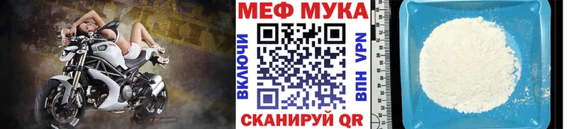МЕФ кристаллы  Дзержинск 