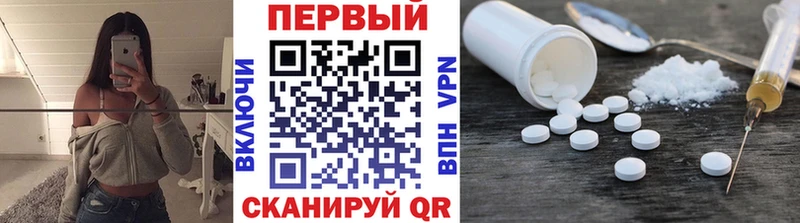 МЕТАМФЕТАМИН Декстрометамфетамин 99.9%  Дзержинск 