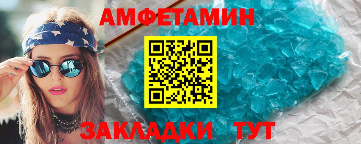 Первитин Декстрометамфетамин 99.9% Дзержинск