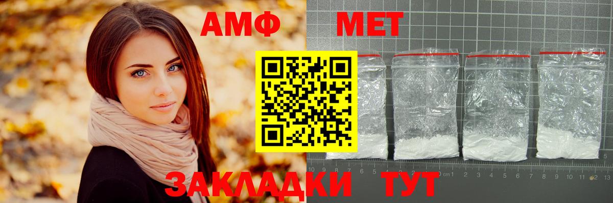 Дзержинск  Первитин Methamphetamine  Вход с VPN 