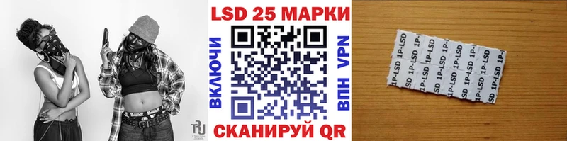 Марки 25I-NBOMe 1,5мг  Дзержинск 