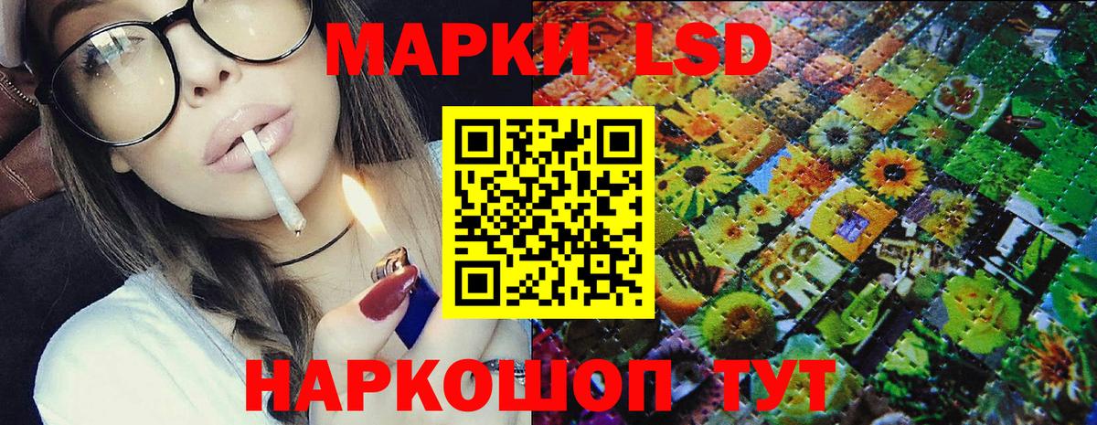 Наркотические марки 1,5мг  Вход с VPN  Наркотические марки 1,5мг  Марки 25I-NBOMe  Дзержинск 