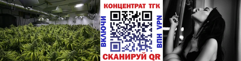 Дистиллят ТГК вейп с тгк  Дзержинск 