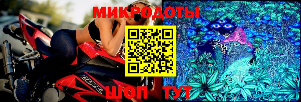 Галлюциногенные грибы MAGIC MUSHROOMS Дзержинск