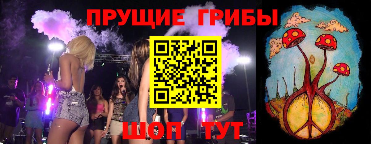 Галлюциногенные грибы MAGIC MUSHROOMS  Галлюциногенные грибы мицелий  Дзержинск 