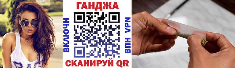 Каннабис марихуана  наркошоп  Дзержинск 