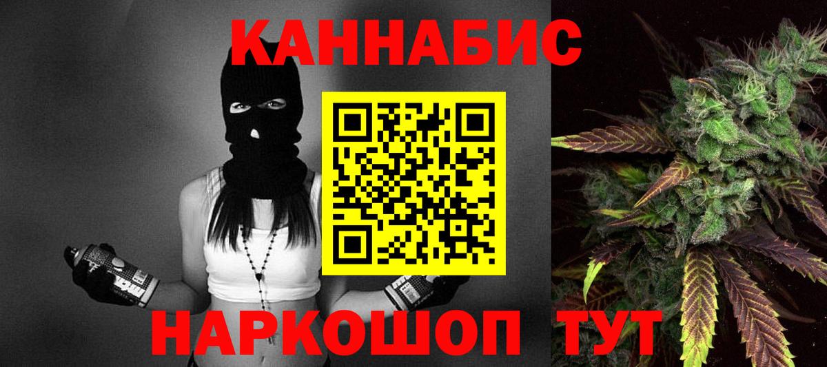 Бошки Шишки тримм  Дзержинск  Бошки марихуана план  Бошки марихуана тримм 