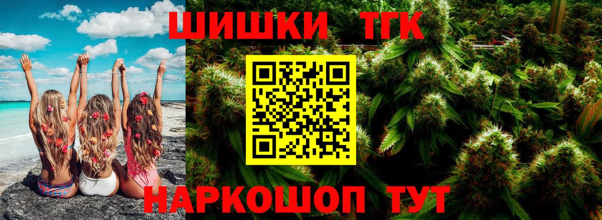 Конопля план  Марихуана сатива  Шишки марихуана тримм  Дзержинск  Вход с VPN 